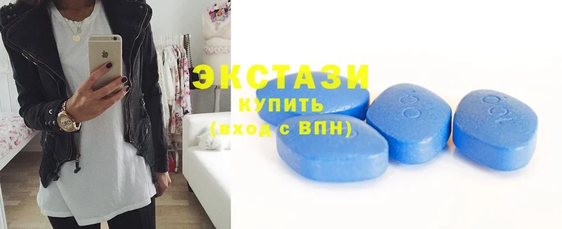 Ecstasy 99%  Кизляр 